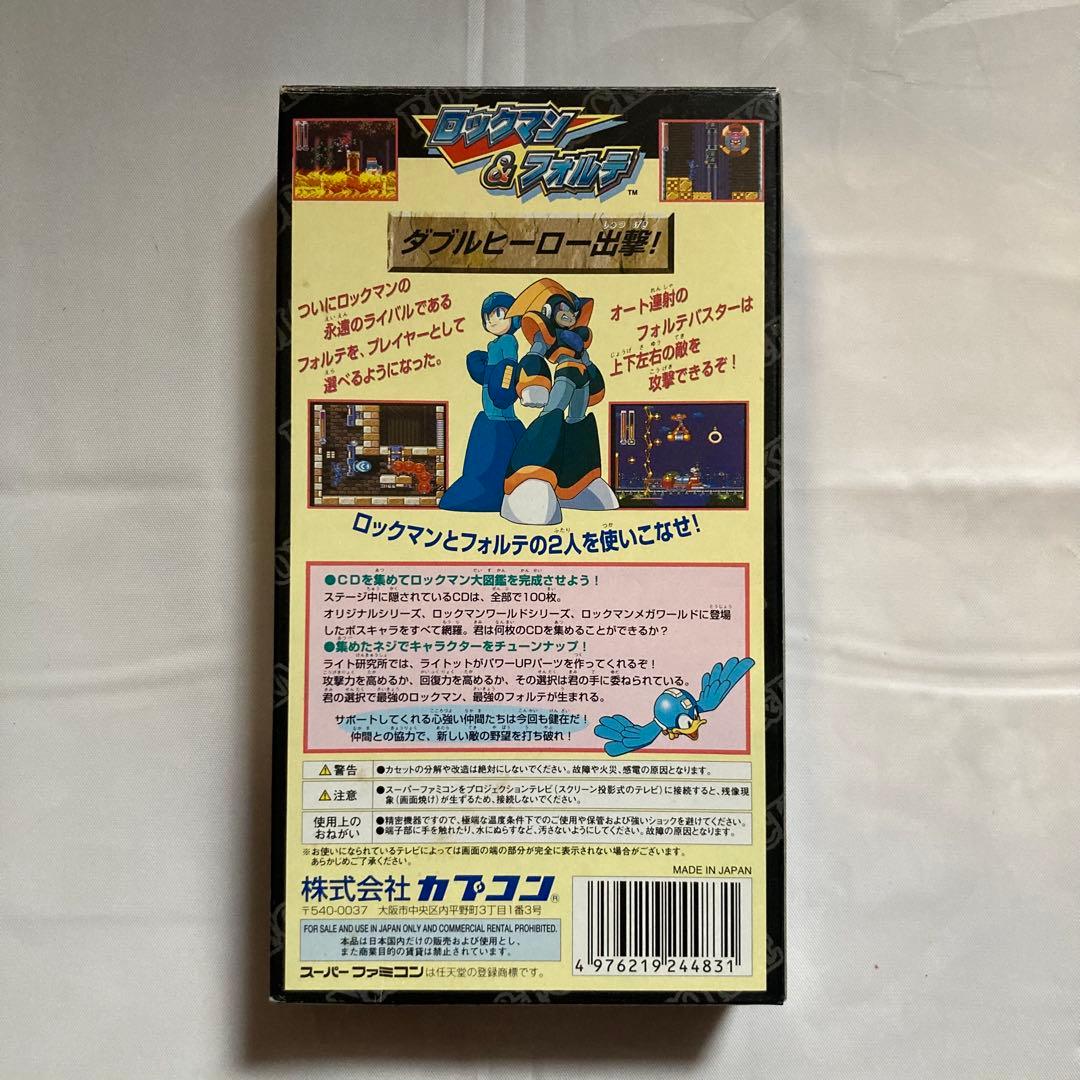 Super Famicom Rockman & Forte game cartridge and box for the Super Famicom console