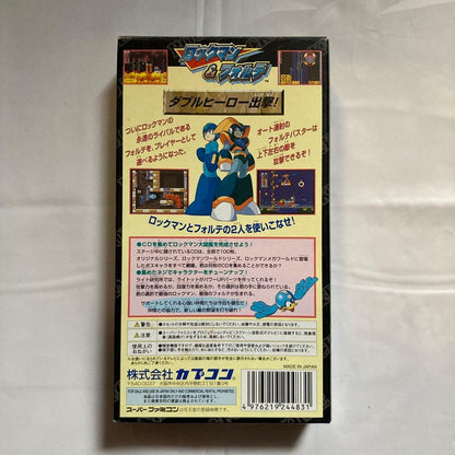 Super Famicom Rockman & Forte game cartridge and box for the Super Famicom console