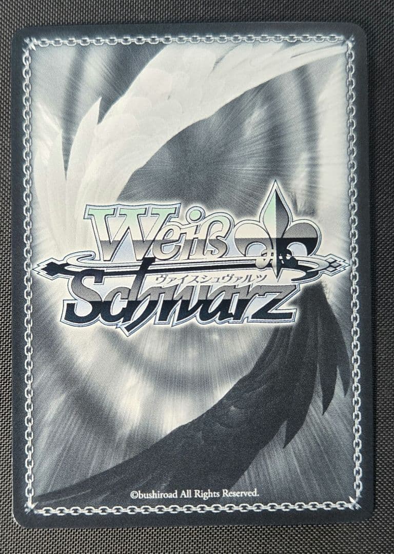 Weiss Schwarz Timid Hierarch Guardian Mare SPI — Japanese