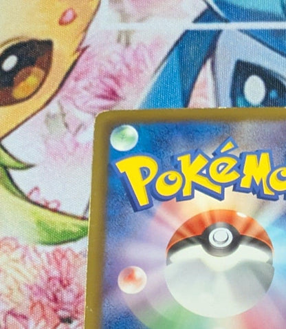 Pokemon Eevee — 014/020 — Japanese