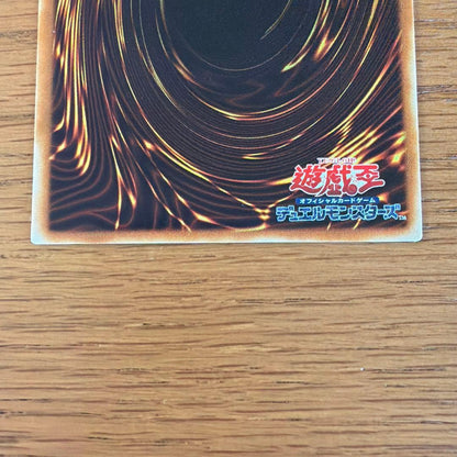 Yu-Gi-Oh Blue-Eyes White Dragon — KA-05 — English