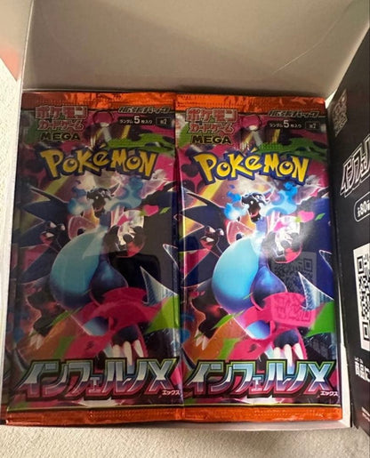 Pokemon Infernacion X Box — Japanese