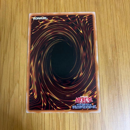 Yu-Gi-Oh Maxx "C" — Japanese
