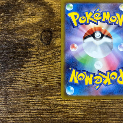 Pokemon Lurina SR — Japanese