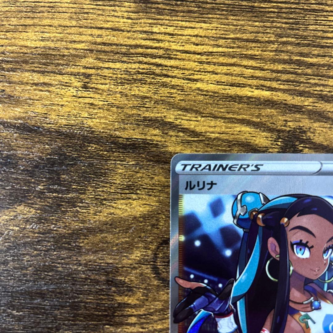 Pokemon Lurina SR — Japanese