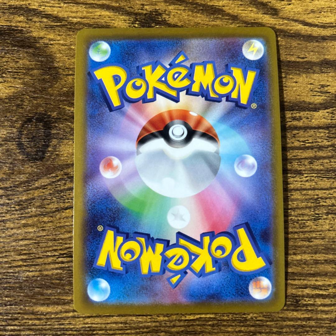 Pokemon Lurina SR — Japanese