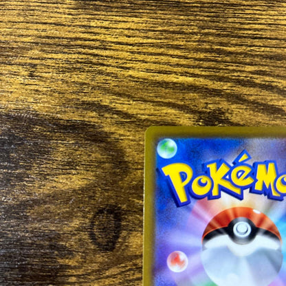 Pokemon Lurina SR — Japanese