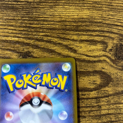 Pokemon Lurina SR — Japanese