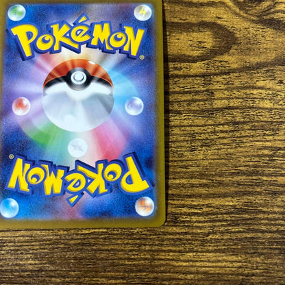 Pokemon Lurina SR — Japanese