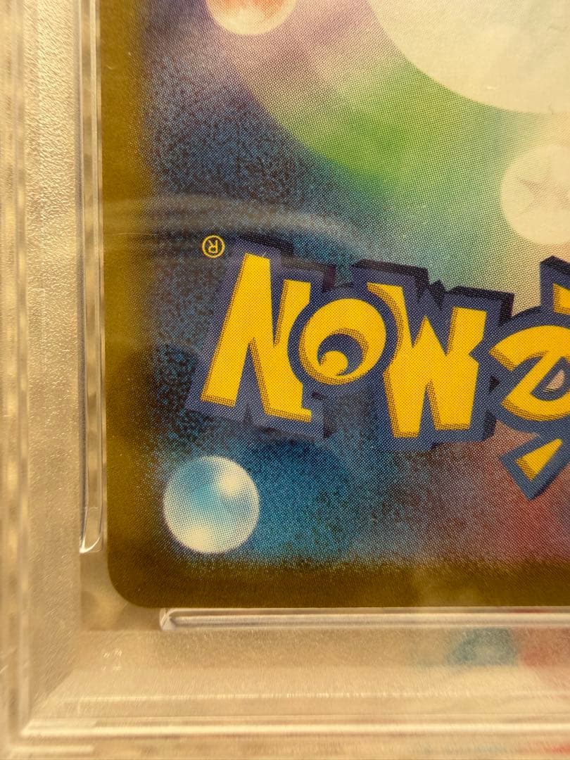 PSA 10 Pokemon Wattrel — SV-P Promo Card 232/SV-P — Japanese