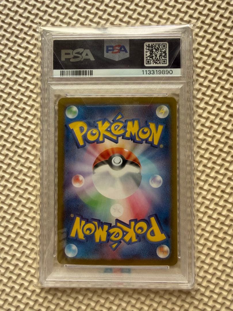 PSA 10 Pokemon Wattrel — SV-P Promo Card 232/SV-P — Japanese