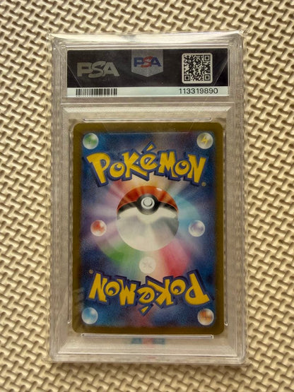 PSA 10 Pokemon Wattrel — SV-P Promo Card 232/SV-P — Japanese