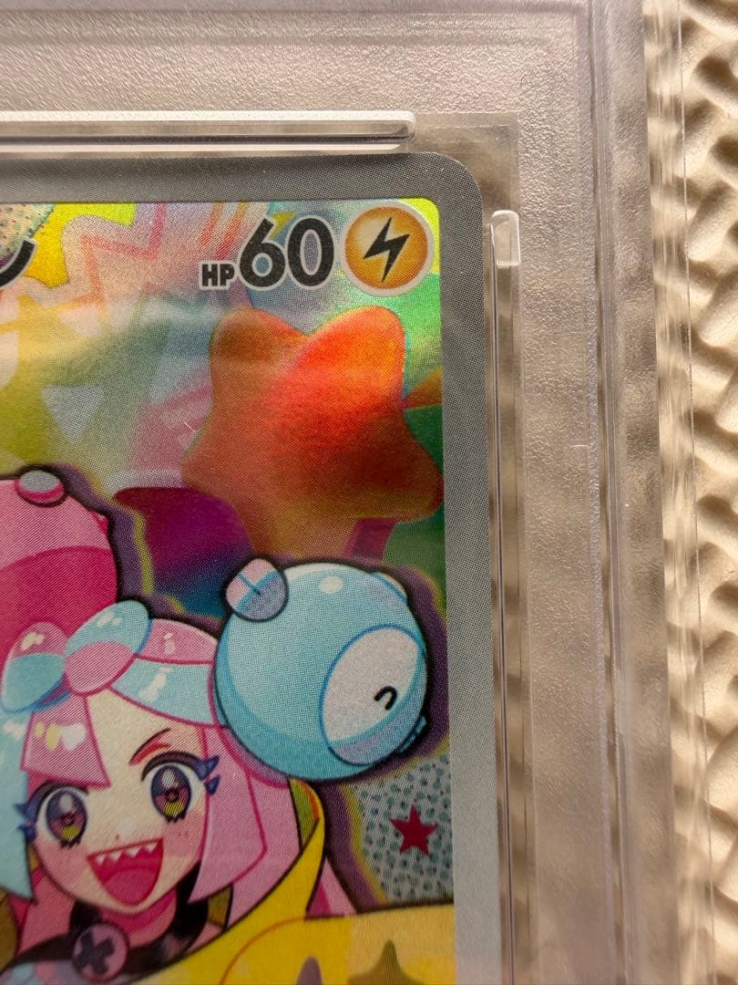 PSA 10 Pokemon Wattrel — SV-P Promo Card 232/SV-P — Japanese