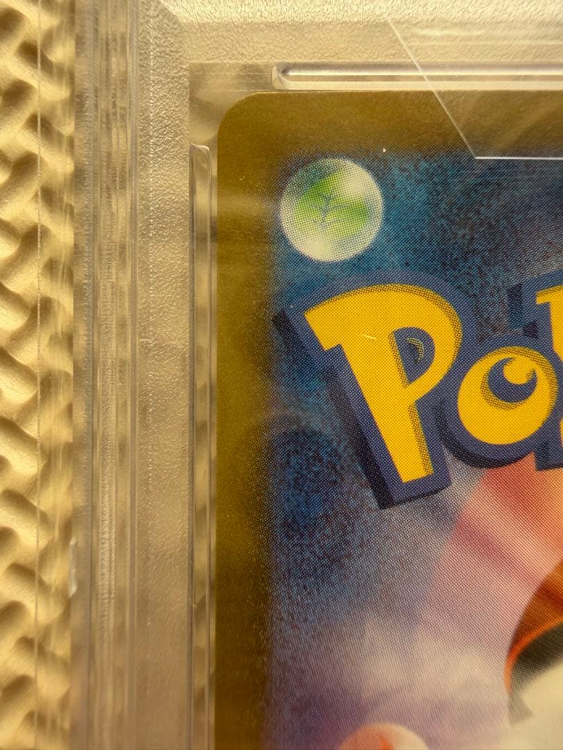 PSA 10 Pokemon Wattrel — SV-P Promo Card 232/SV-P — Japanese