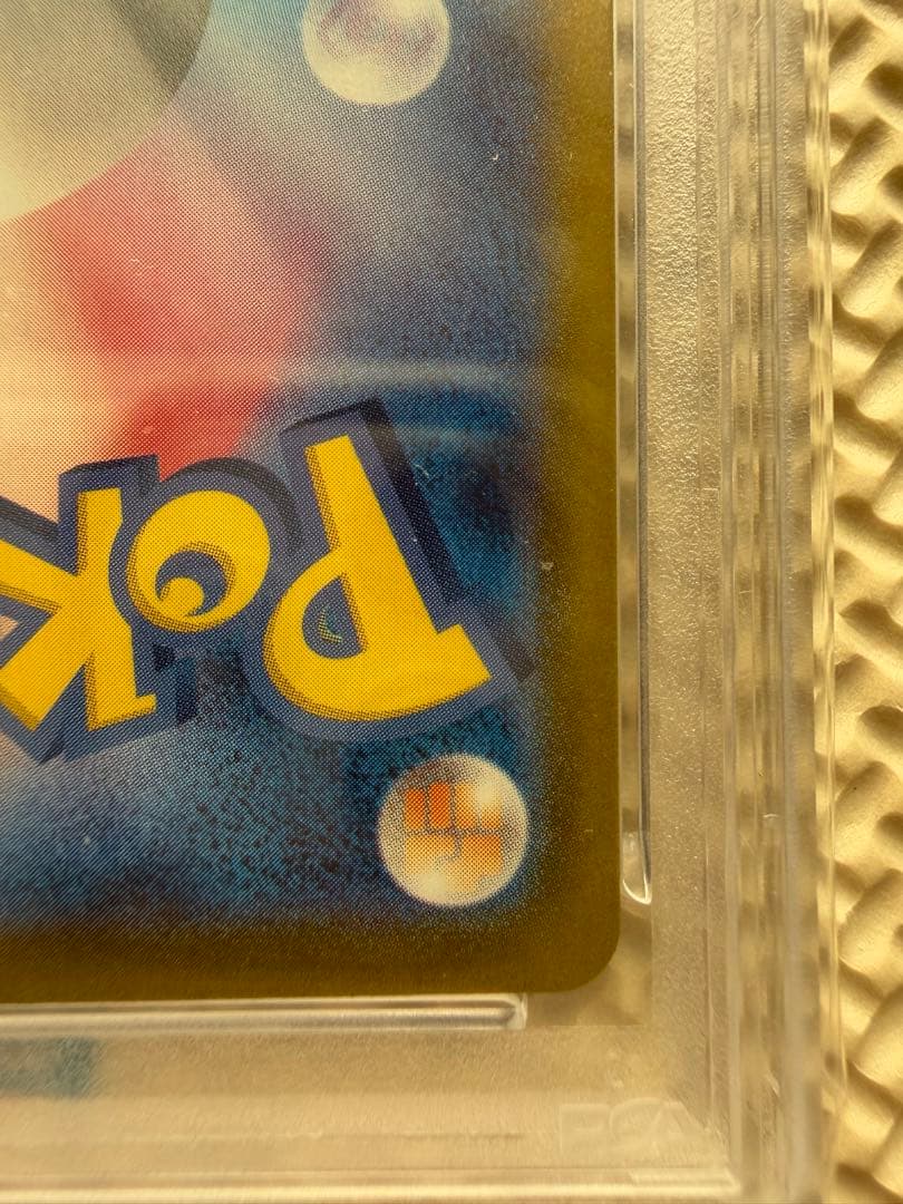 PSA 10 Pokemon Wattrel — SV-P Promo Card 232/SV-P — Japanese