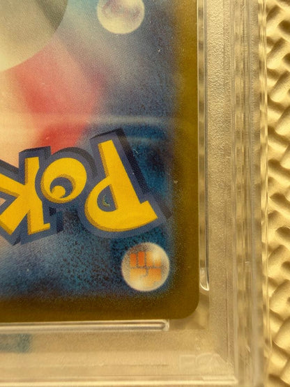 PSA 10 Pokemon Wattrel — SV-P Promo Card 232/SV-P — Japanese