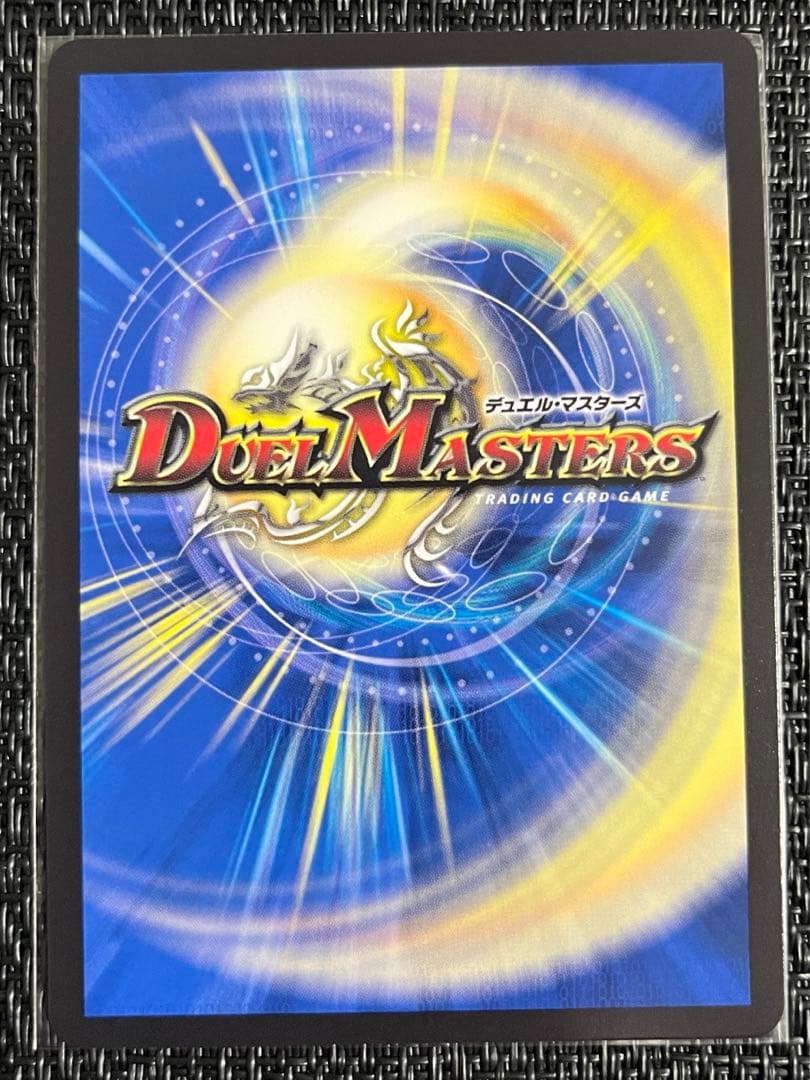 Yu-Gi-Oh Duel Masters Fantasy Best Dragon Queen Mythical Beast Patissier Mei-sama — Japanese