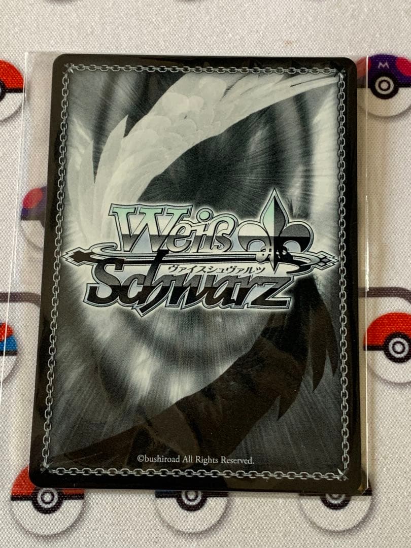 Weiss Schwarz Re-Arm the Gun Len — Japanese