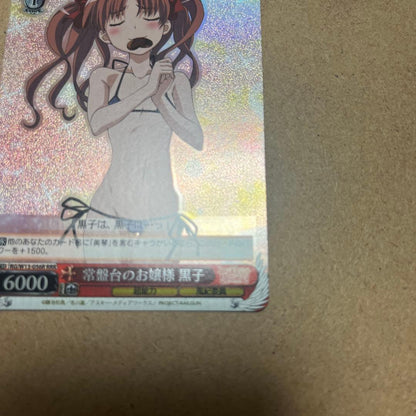 Weiss Schwarz Kurosawa Pyatowsky, the Young Lady of Tokiwa-dai — Japanese