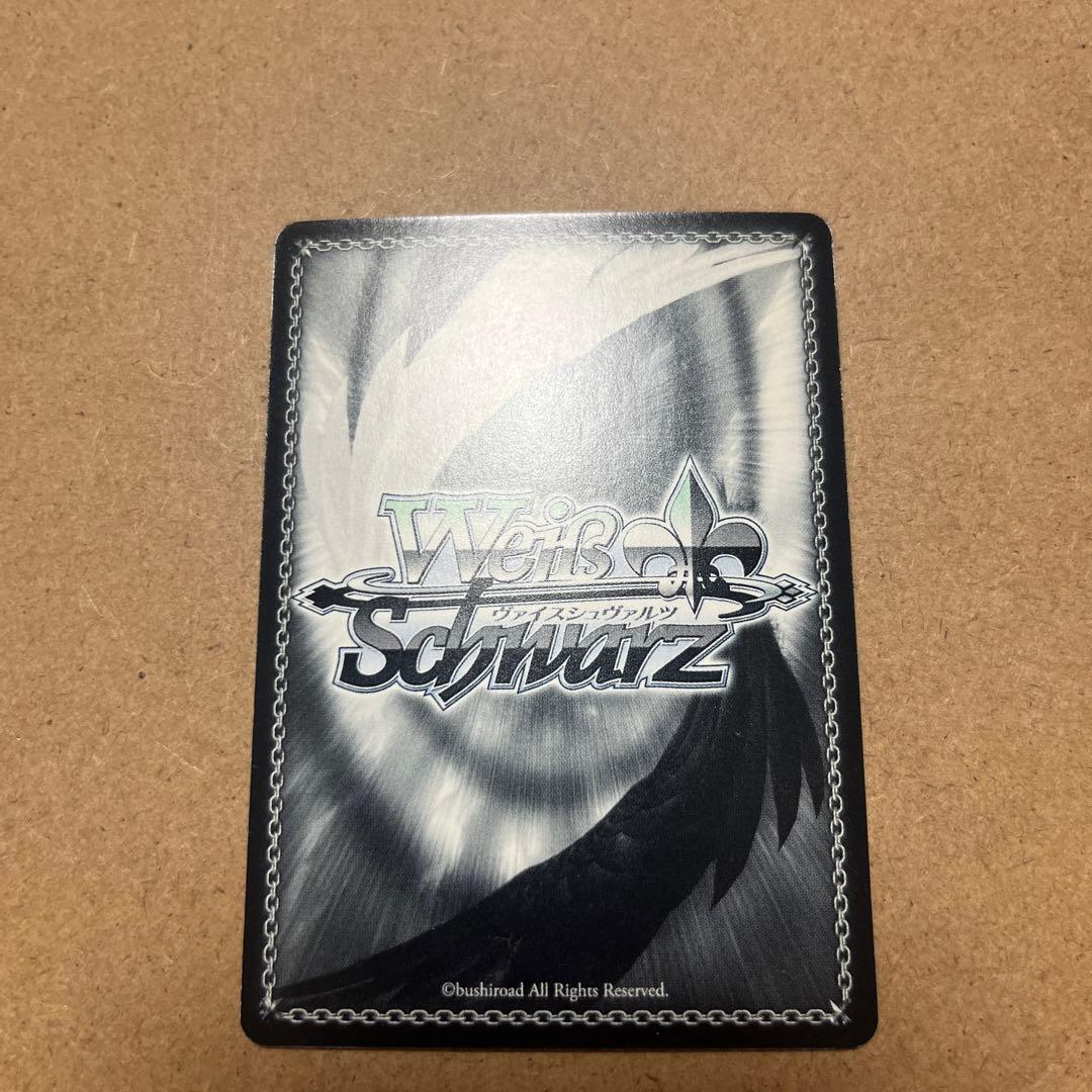 Weiss Schwarz Kurosawa Pyatowsky, the Young Lady of Tokiwa-dai — Japanese
