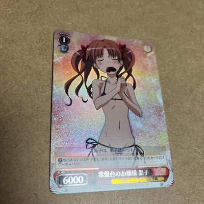 Weiss Schwarz Kurosawa Pyatowsky, the Young Lady of Tokiwa-dai — Japanese