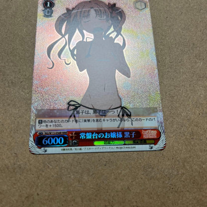 Weiss Schwarz Kurosawa Pyatowsky, the Young Lady of Tokiwa-dai — Japanese