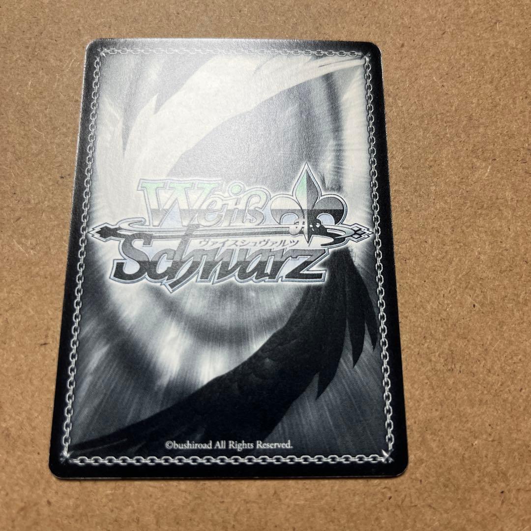 Weiss Schwarz Kurosawa Pyatowsky, the Young Lady of Tokiwa-dai — Japanese