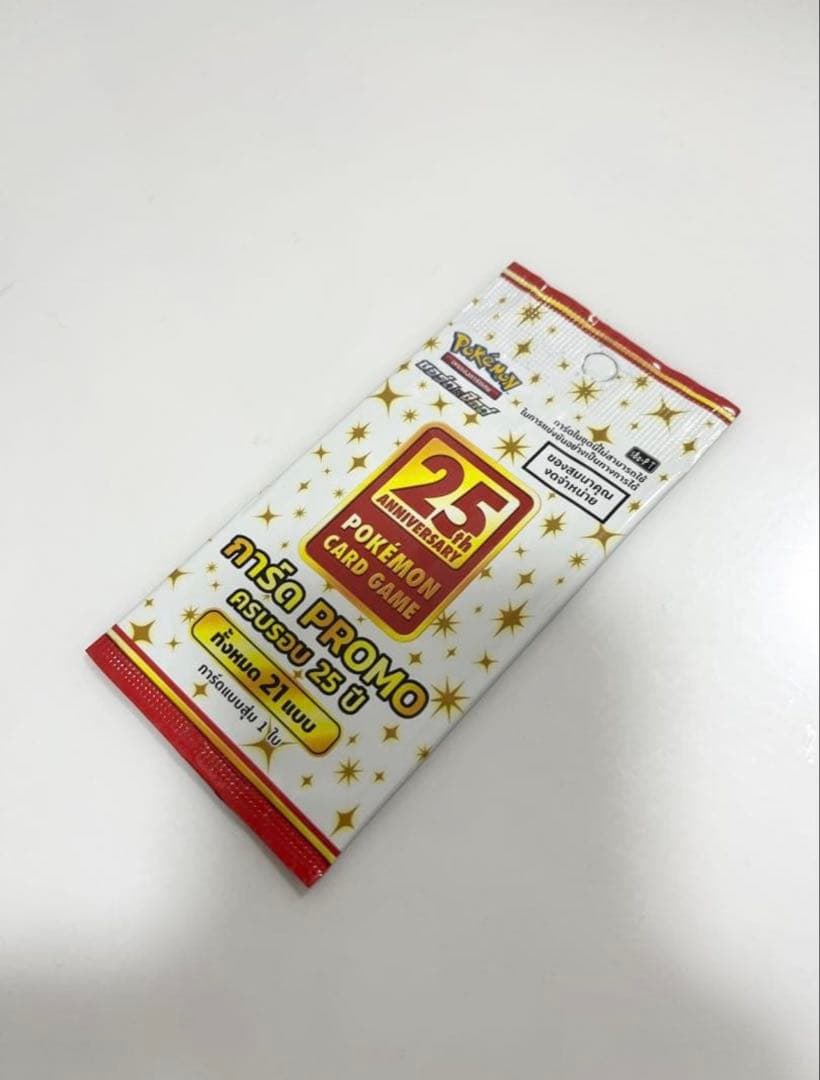 Pokemon 25th Anniversary Pokemon Card Pack — Japanese