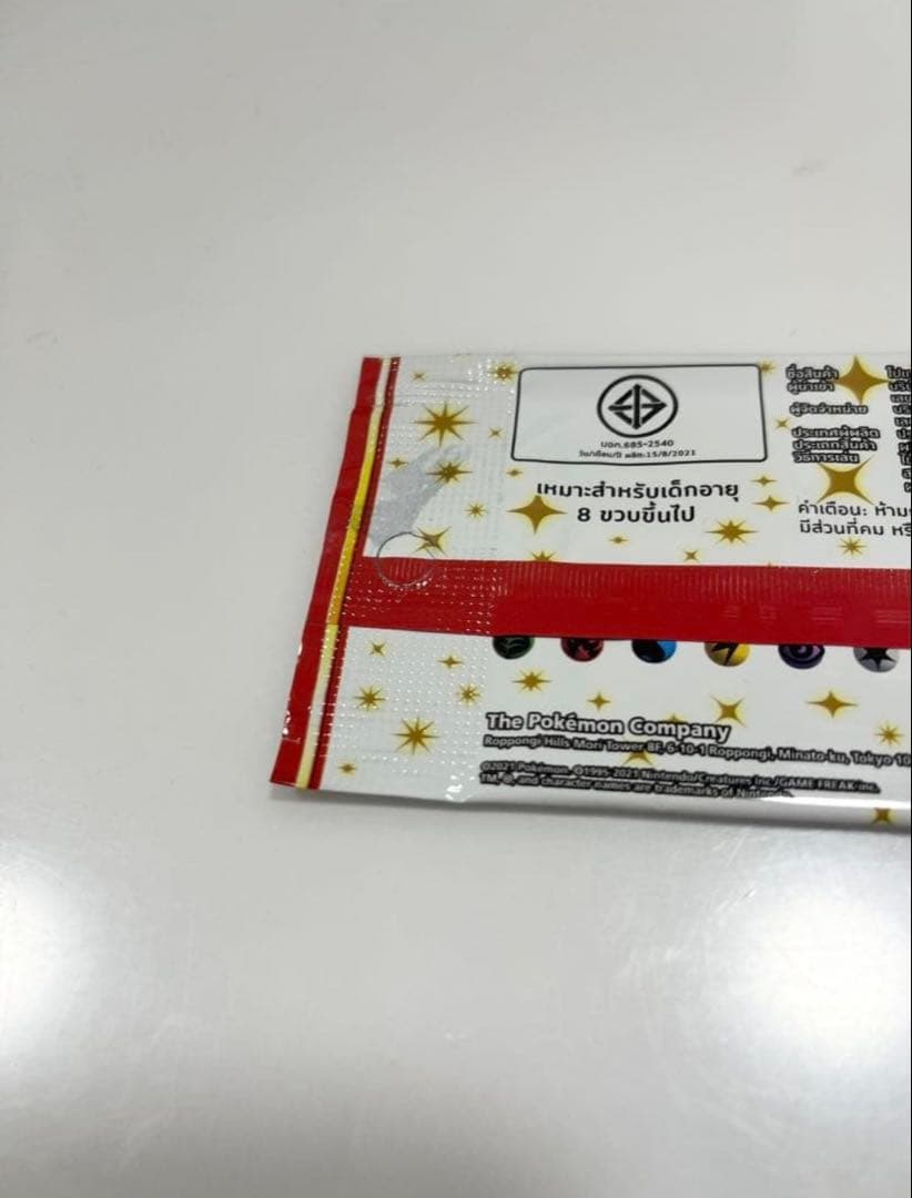 Pokemon 25th Anniversary Pokemon Card Pack — Japanese