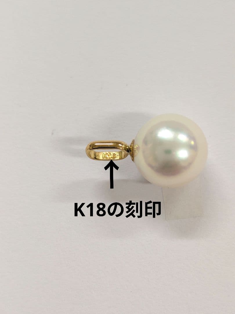 K18 yellow gold Akoya pearl pendant top featuring a 7.7mm round white pink pearl with green interference color