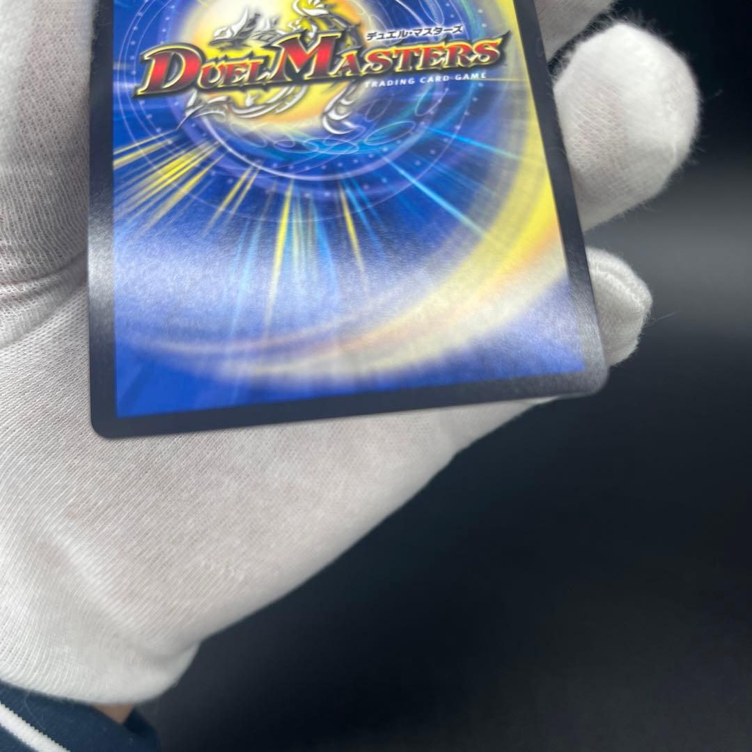 Duel Masters S-Rank Undead Dead Zone — Japanese
