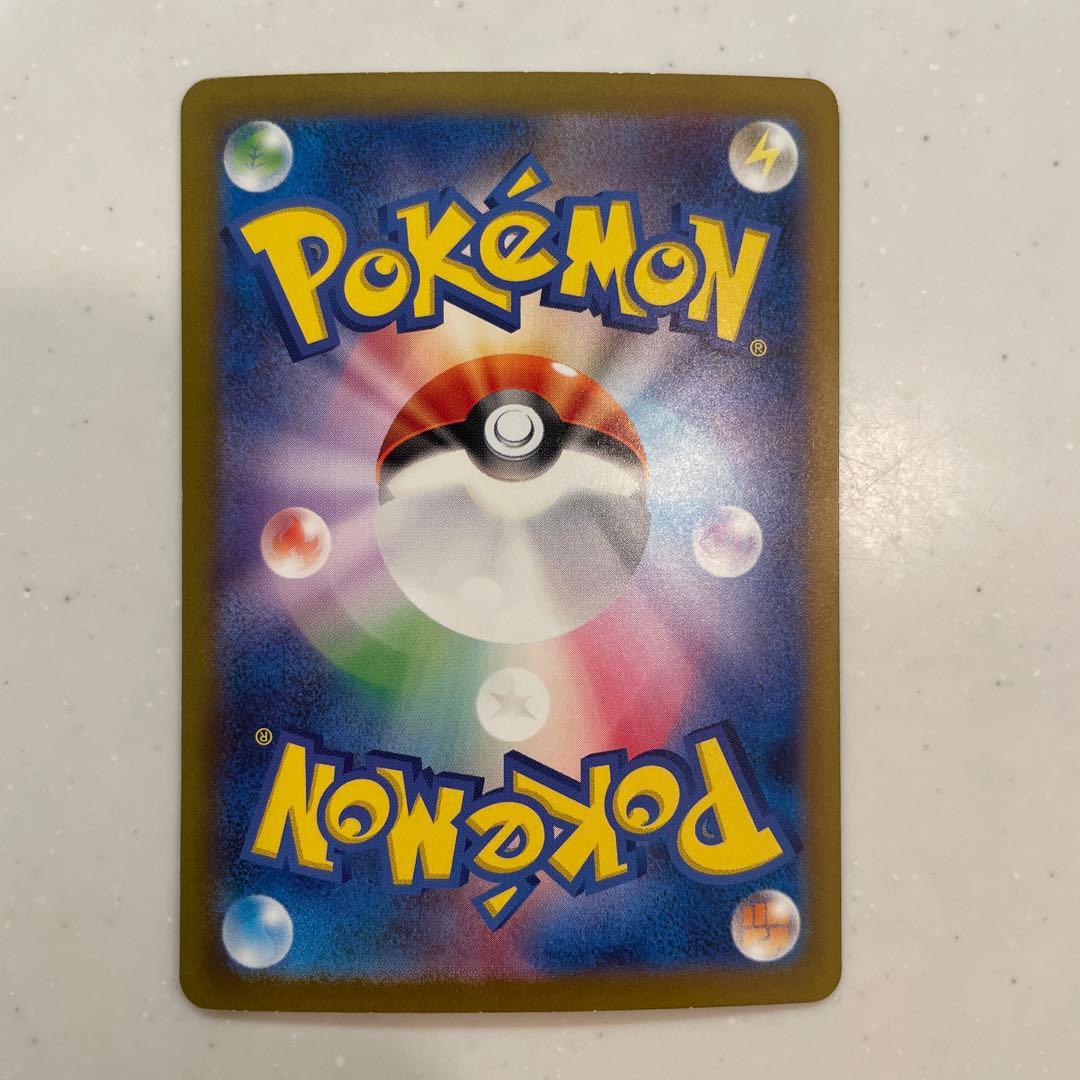 Pokemon Charizard ex SAR — Japanese