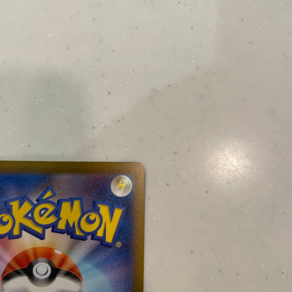 Pokemon Charizard ex SAR — Japanese