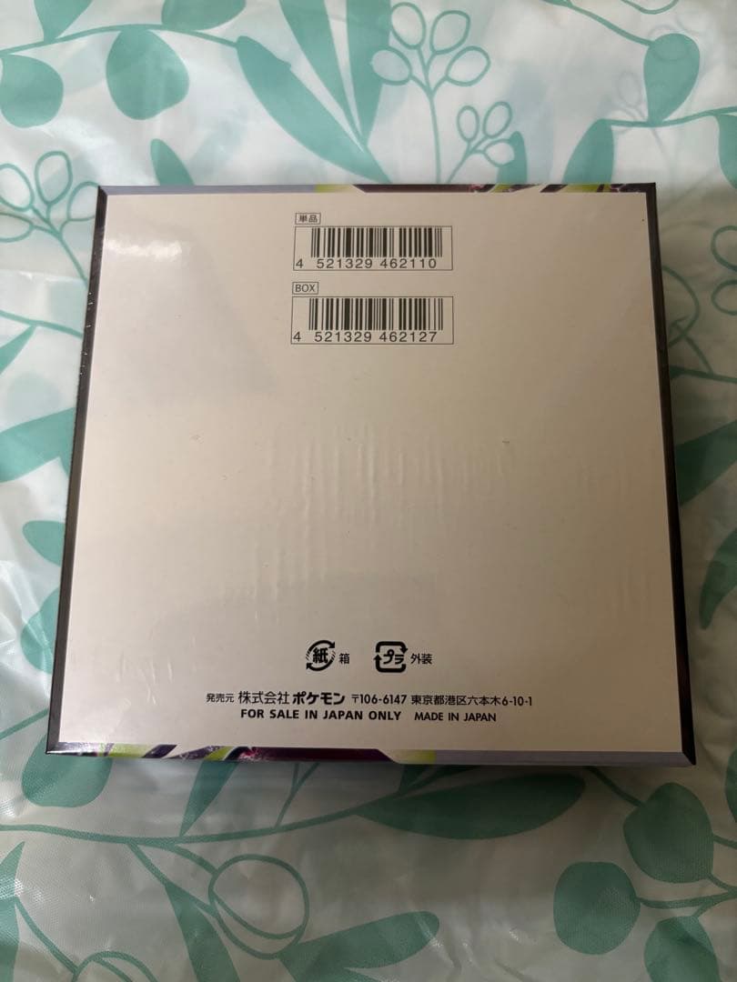 Pokemon Pokémon Card Abyss Eye 1BOX Shrinked Box — Japanese