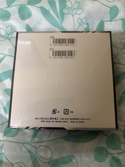 Pokemon Pokémon Card Abyss Eye 1BOX Shrinked Box — Japanese