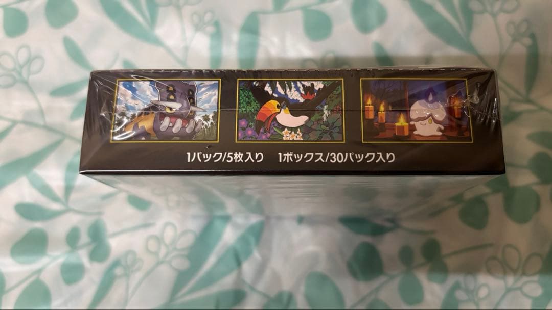 Pokemon Pokémon Card Abyss Eye 1BOX Shrinked Box — Japanese