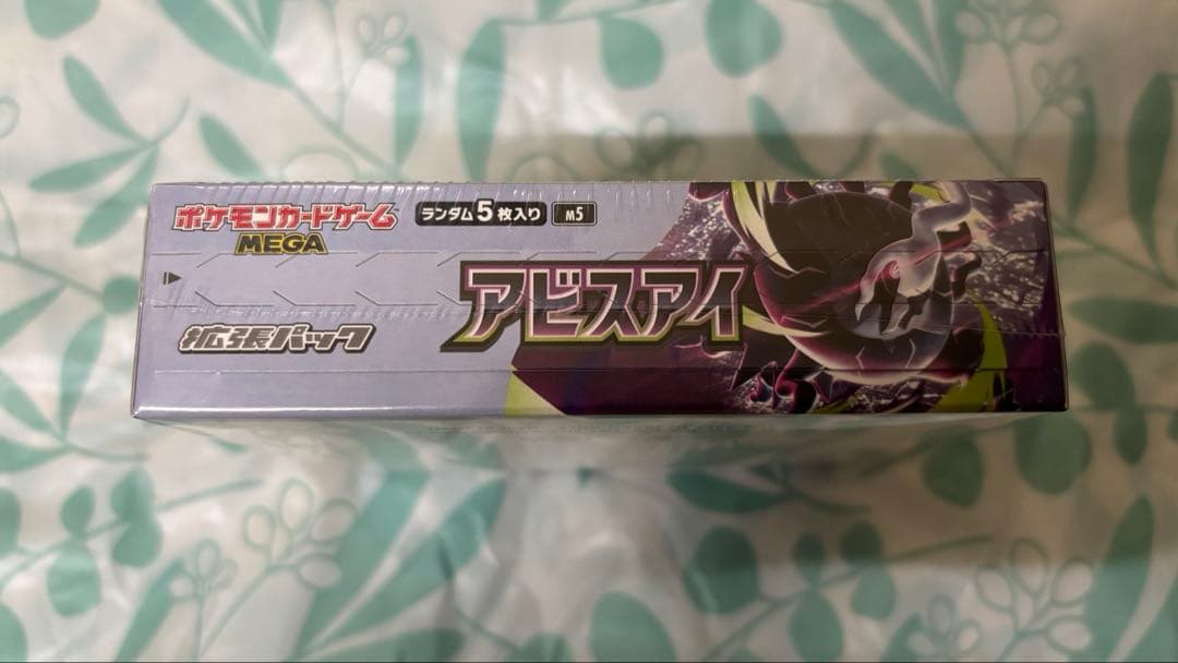 Pokemon Pokémon Card Abyss Eye 1BOX Shrinked Box — Japanese