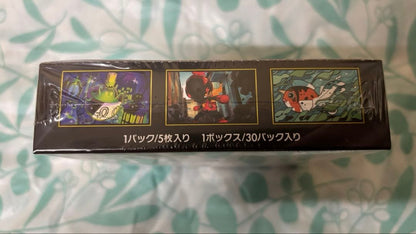 Pokemon Pokémon Card Abyss Eye 1BOX Shrinked Box — Japanese