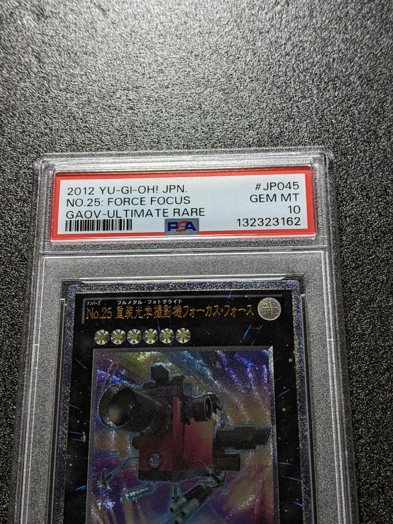 PSA 10 Yu-Gi-Oh Heavy Armor Optical Capture Device Focus Force — Japanese