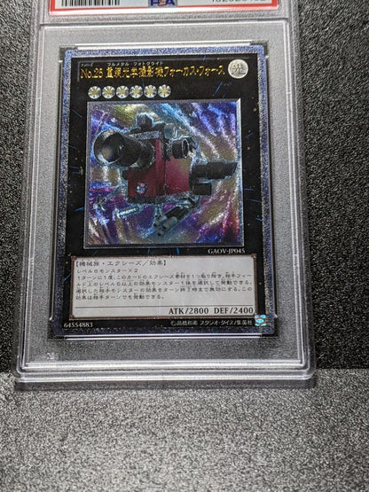 PSA 10 Yu-Gi-Oh Heavy Armor Optical Capture Device Focus Force — Japanese