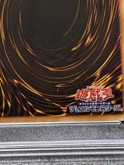 PSA 10 Yu-Gi-Oh Heavy Armor Optical Capture Device Focus Force — Japanese