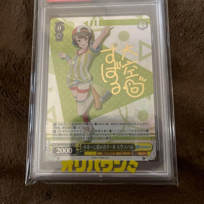 PSA 10 Pokemon Price Drop!!! Subaru Ozora — Japanese