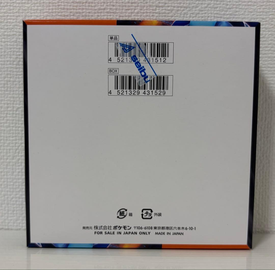 Pokemon Box Mega Expansion Pack InfernoX Box — M Expansion Pack Inferno X — Japanese
