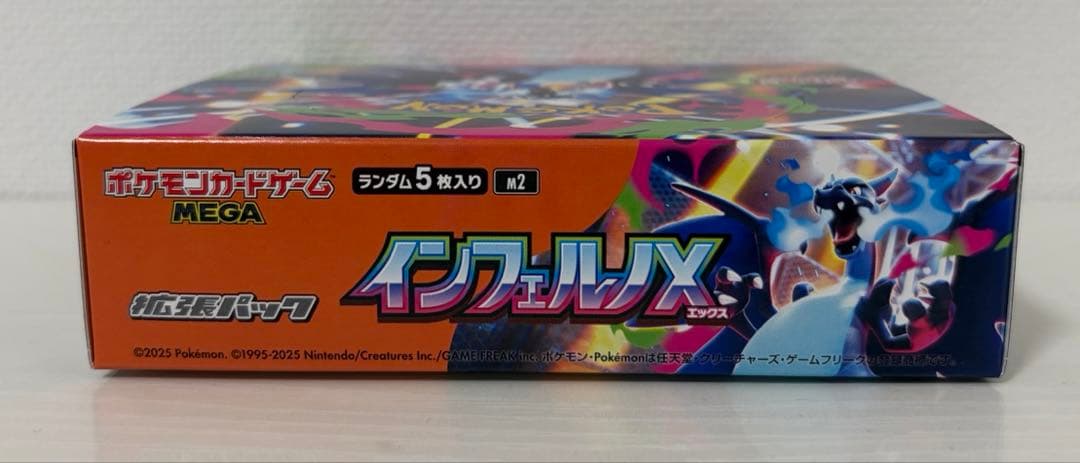 Pokemon Box Mega Expansion Pack InfernoX Box — M Expansion Pack Inferno X — Japanese