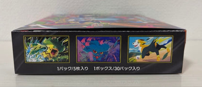 Pokemon Box Mega Expansion Pack InfernoX Box — M Expansion Pack Inferno X — Japanese