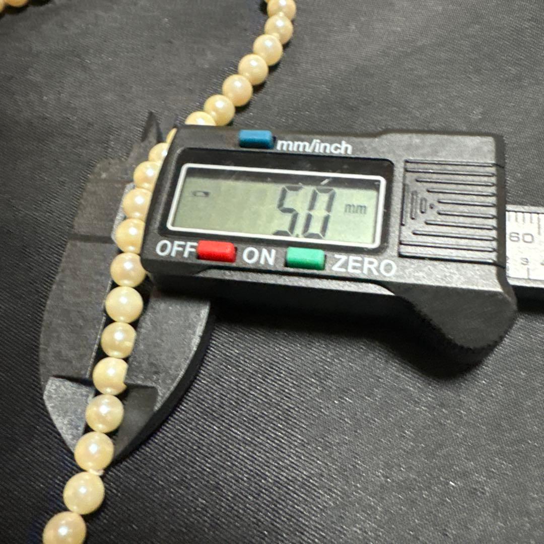 Akoya pearl long necklace measuring 115 centimeters paired with matching pearl earrings