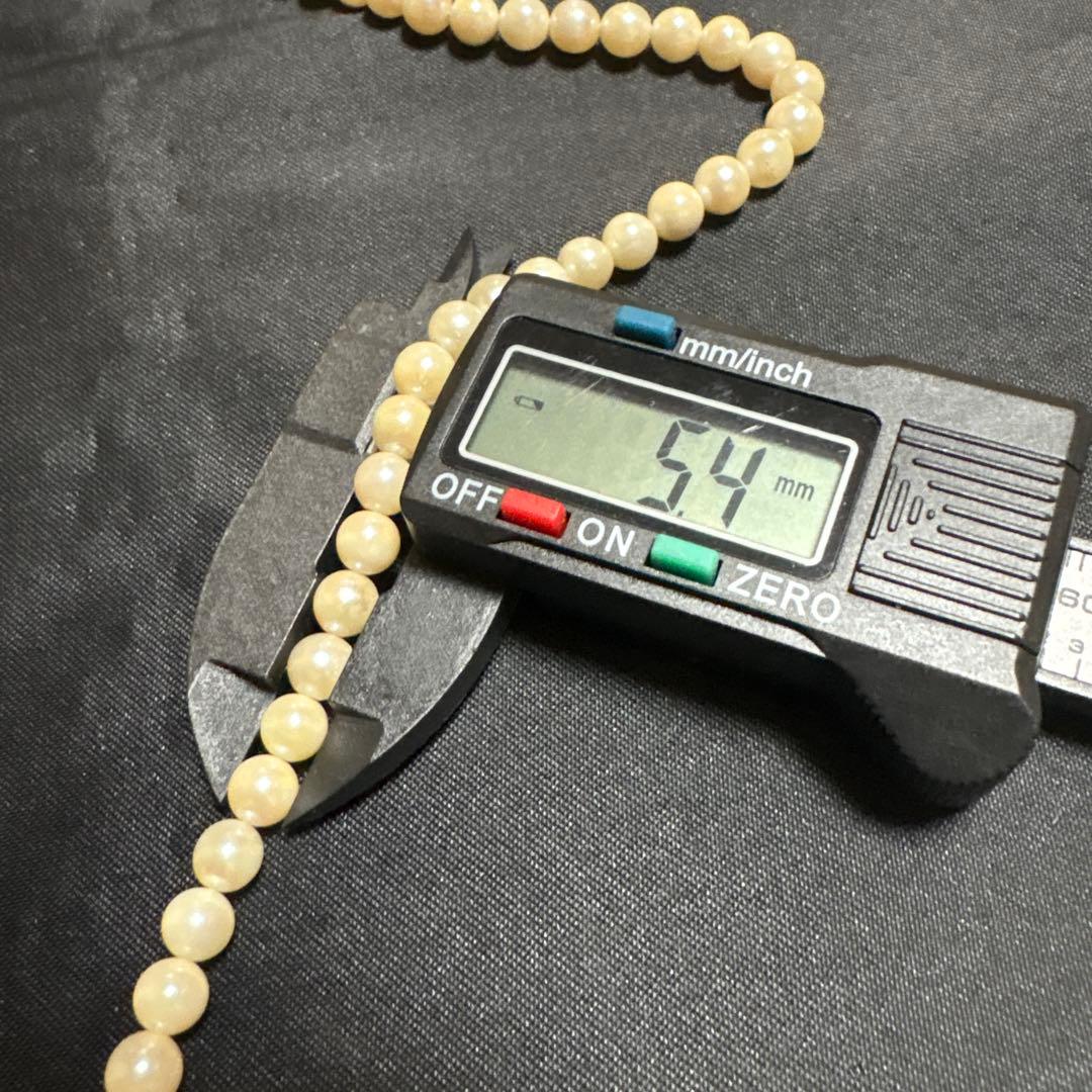 Akoya pearl long necklace measuring 115 centimeters paired with matching pearl earrings
