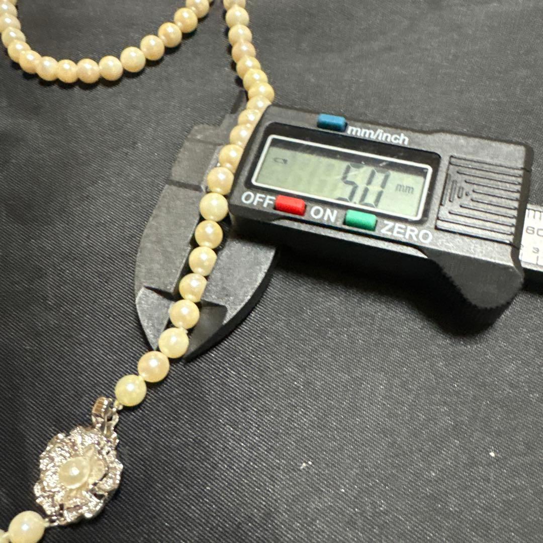 Akoya pearl long necklace measuring 115 centimeters paired with matching pearl earrings