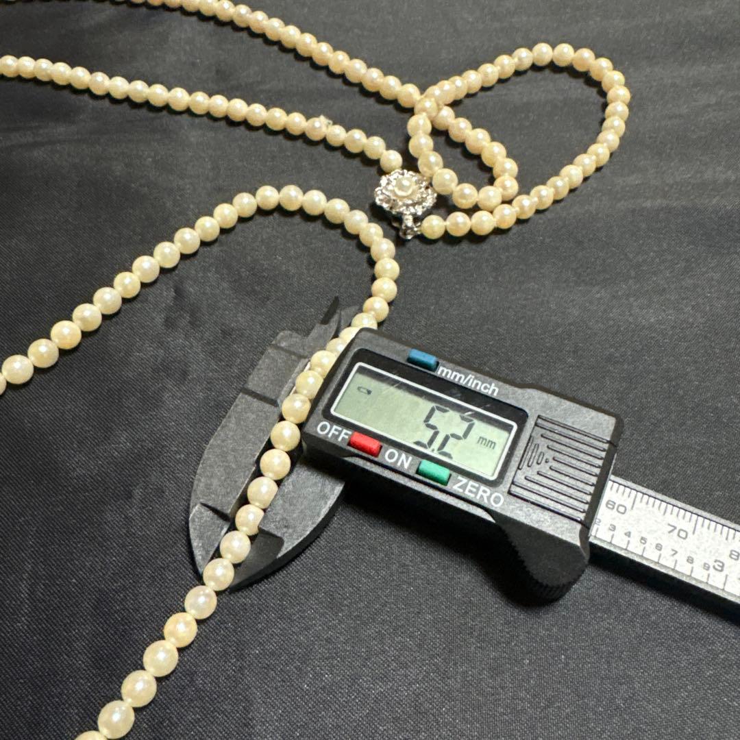 Akoya pearl long necklace measuring 115 centimeters paired with matching pearl earrings