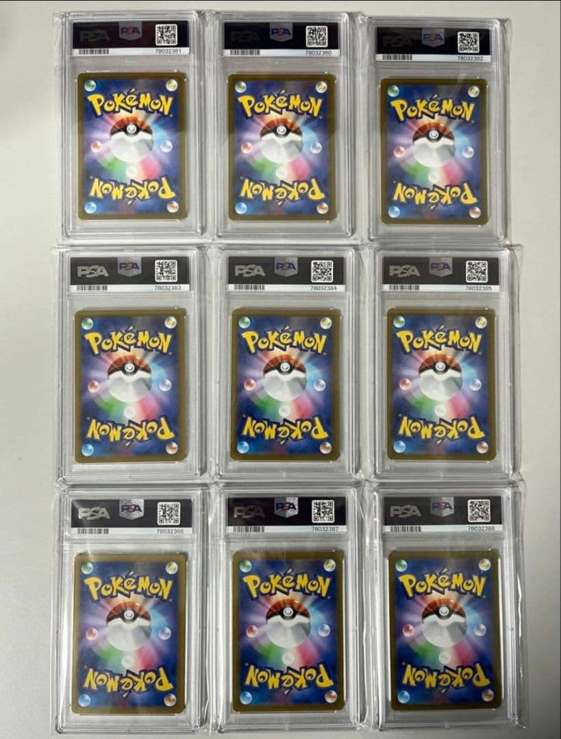 PSA 10 Pokemon VSTAR Universe — Japanese